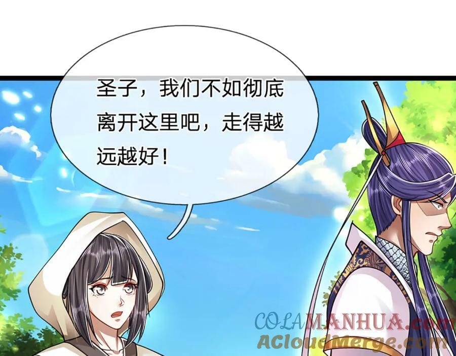 第229话 救治万人？你可以的124