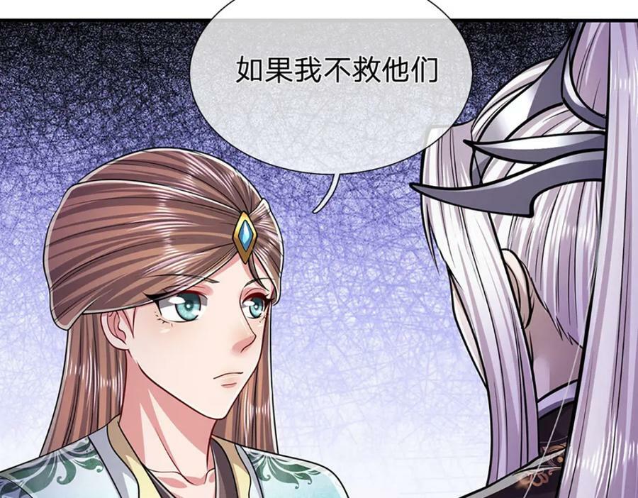 第231话 祖上积德，助我逃脱61
