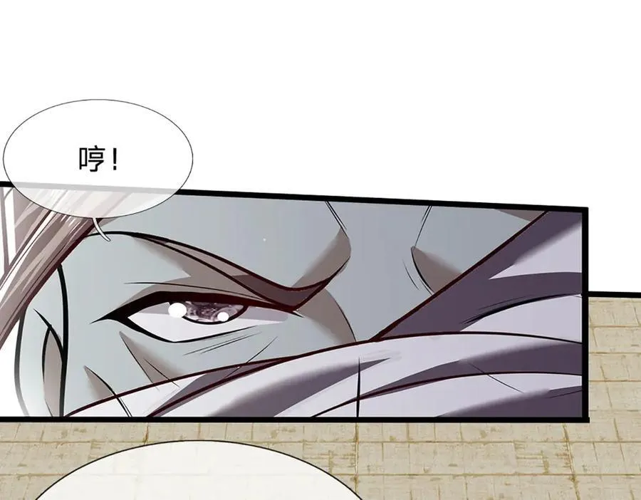 第319话 陆沉还在，我不会撤4