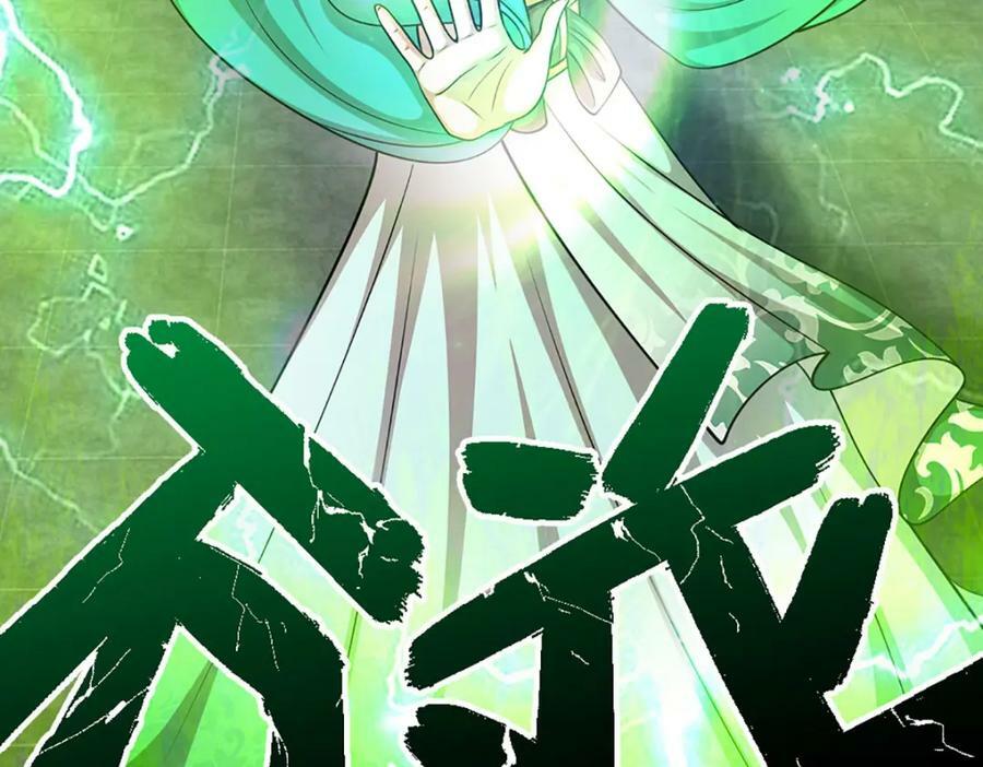 第245话 平平无奇，泛泛之辈103