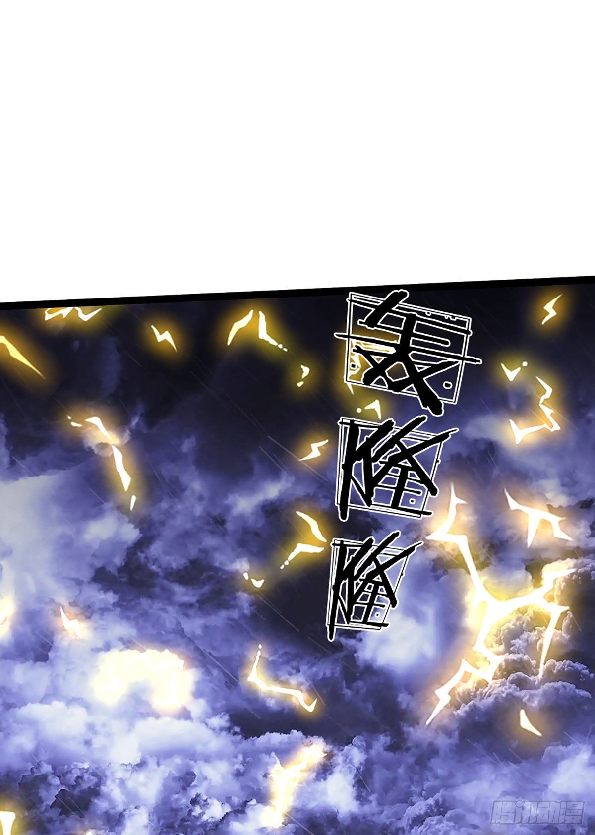 第174话 先天根质，后天上限17
