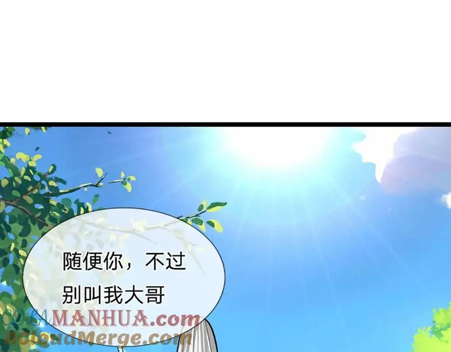第280话 收狗腿子，很有意思60