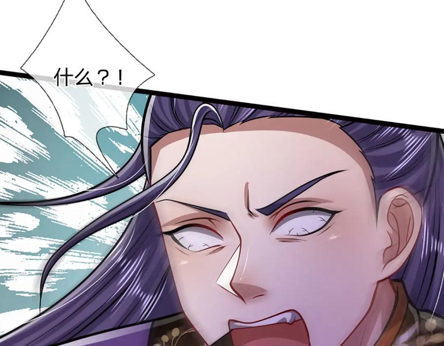 第264话 神通妖法，攻击自己27