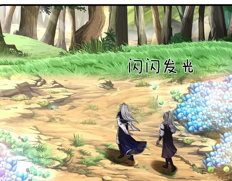 第281话 第一美男，是个变态65