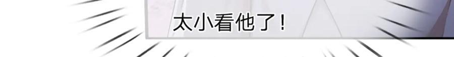 第272话 浪过之后，修为皆失34