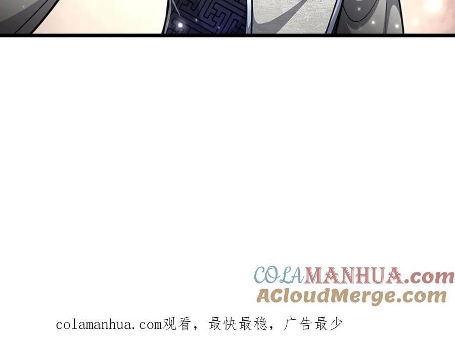 第264话 神通妖法，攻击自己120