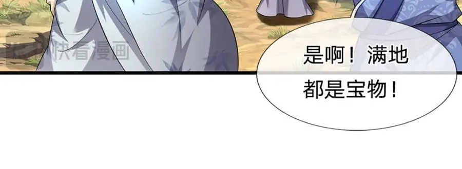 第281话 第一美男，是个变态67