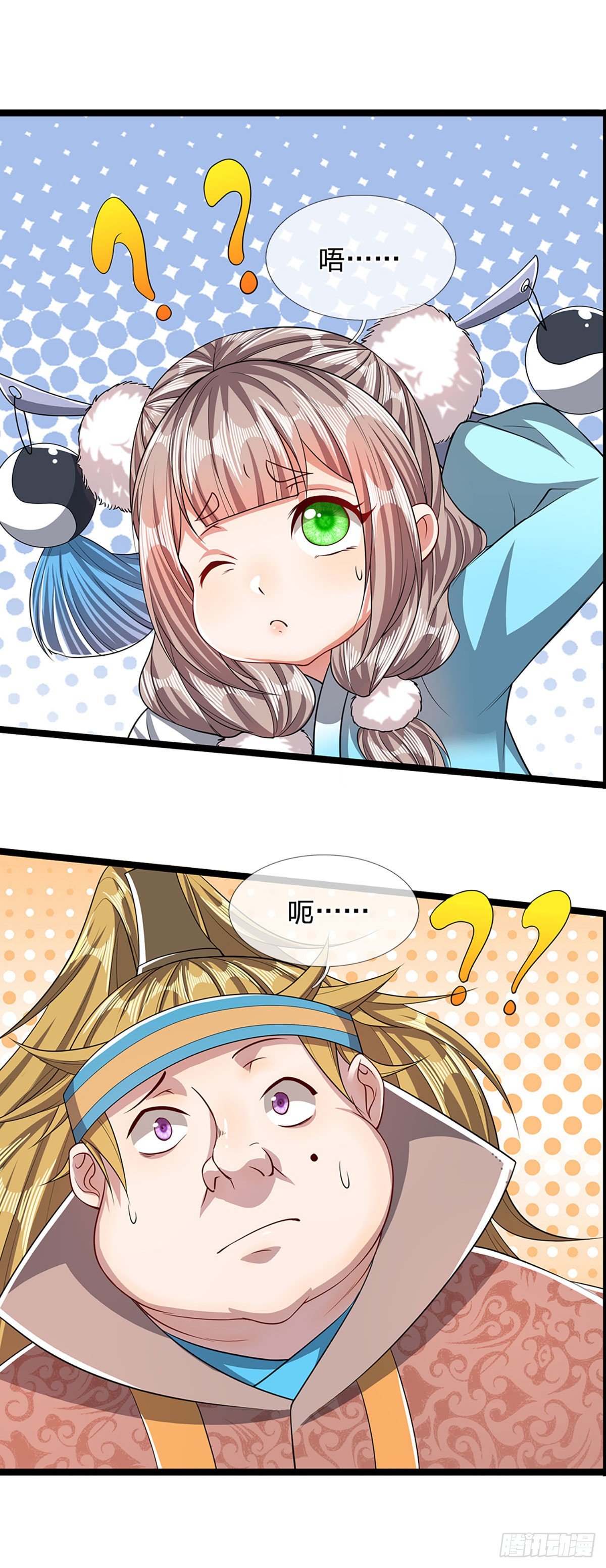 第43话 龙语写就，一句功法15