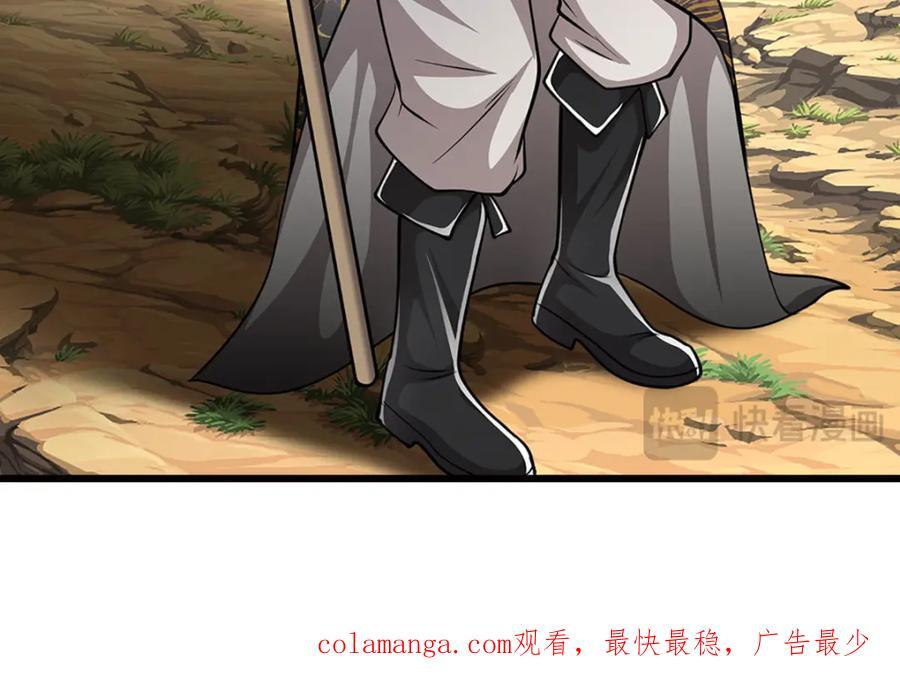 第272话 浪过之后，修为皆失102