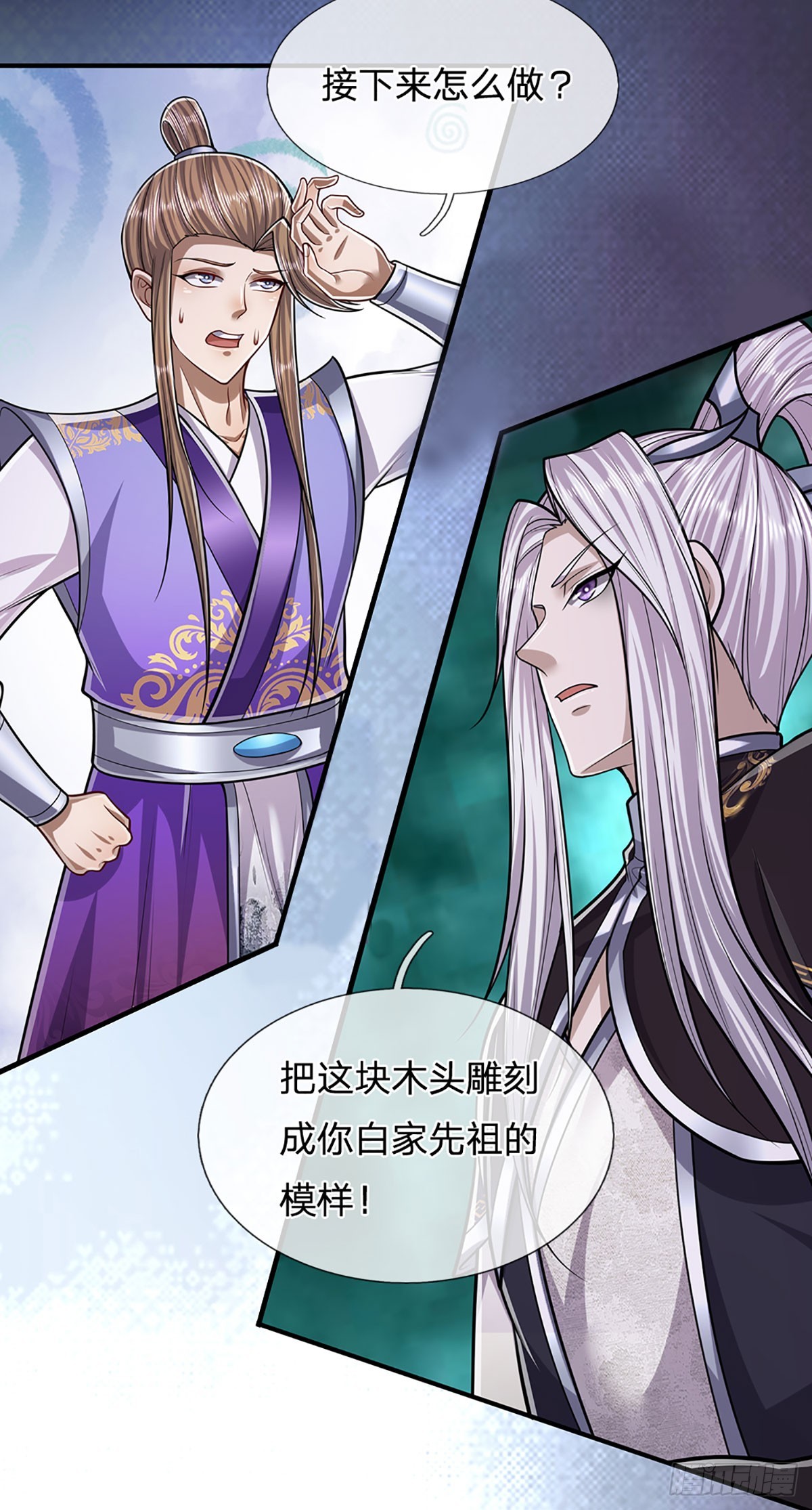 第197话 如此炸天，我有一拼3