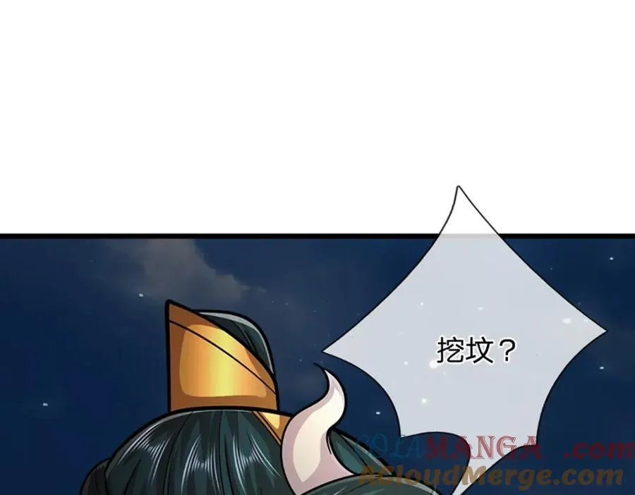 第304话 至强圣兵，独步天下42