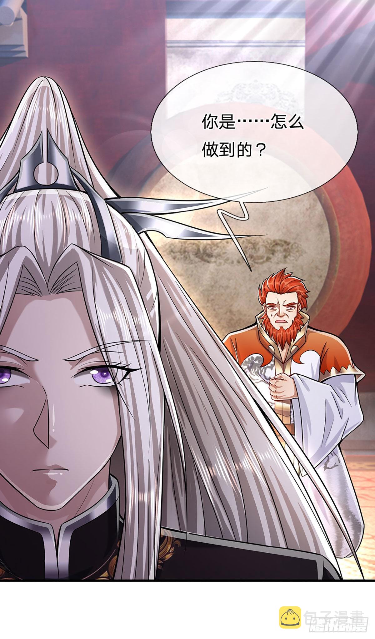 第131话 一根树枝，挡住巨剑31