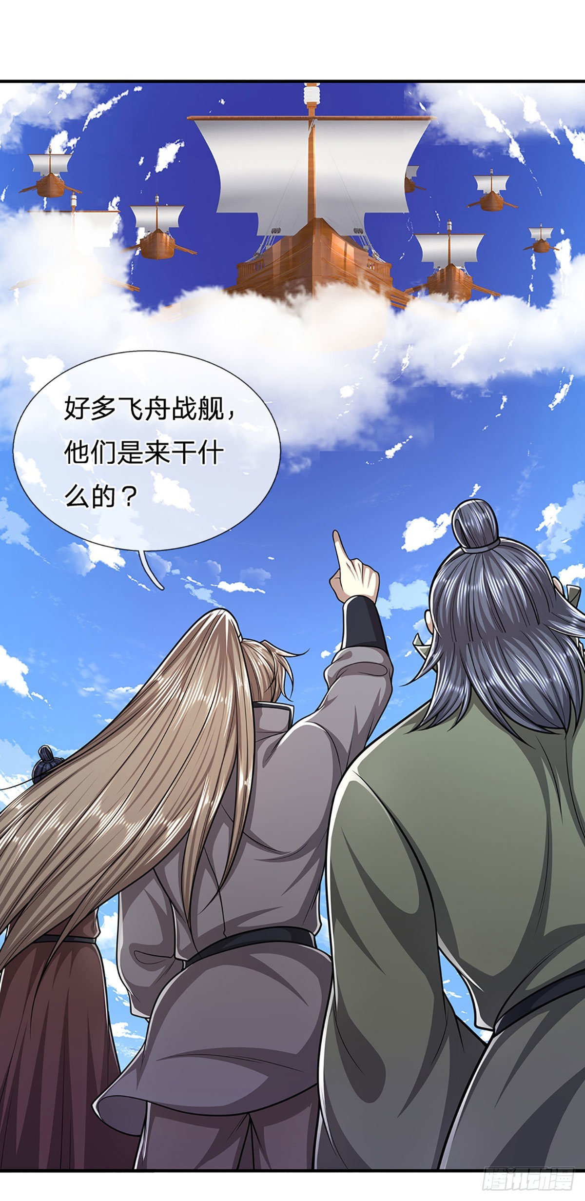 第173话 妄图颠覆，罪无可赦4