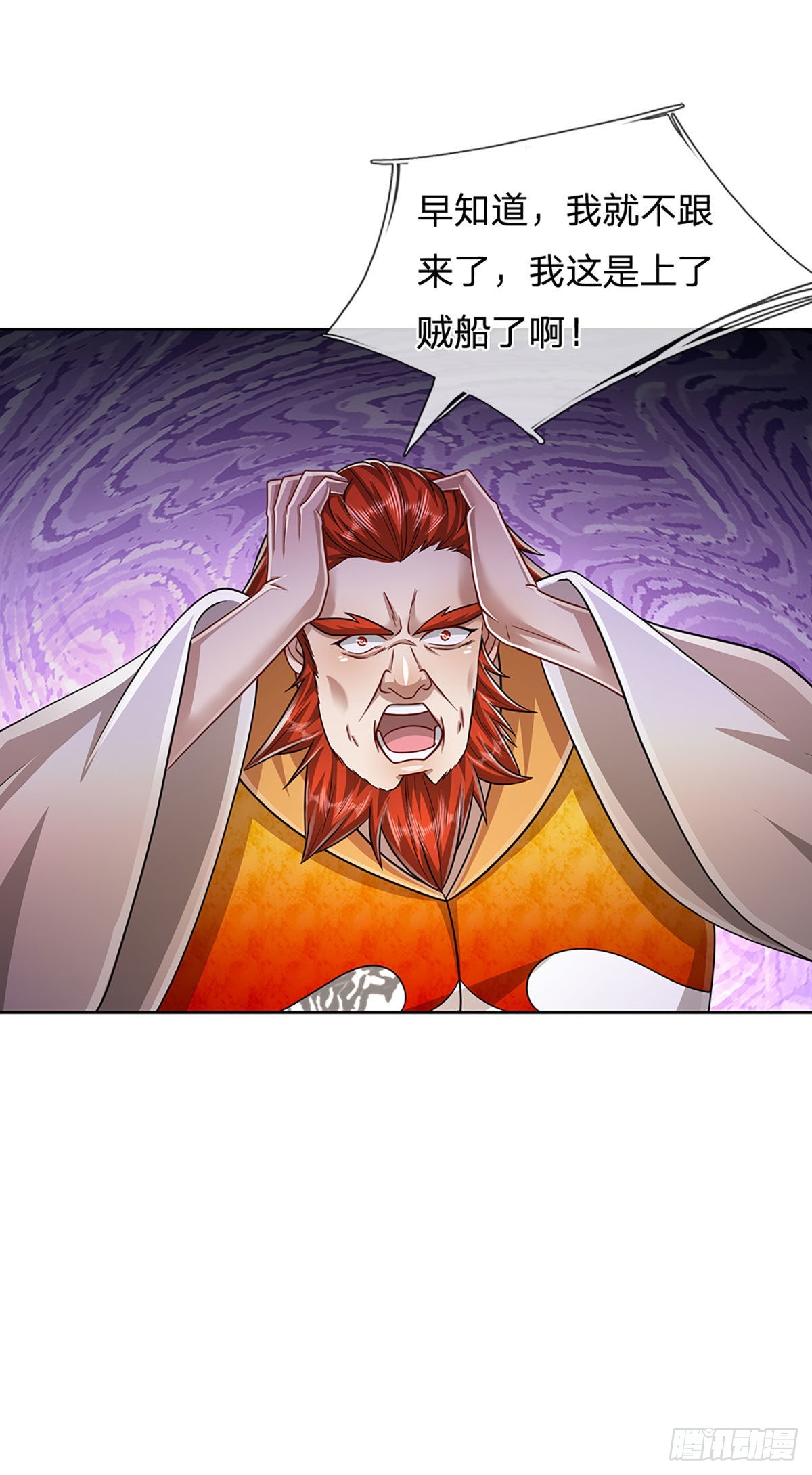 第155话 为时已晚，上了贼船41