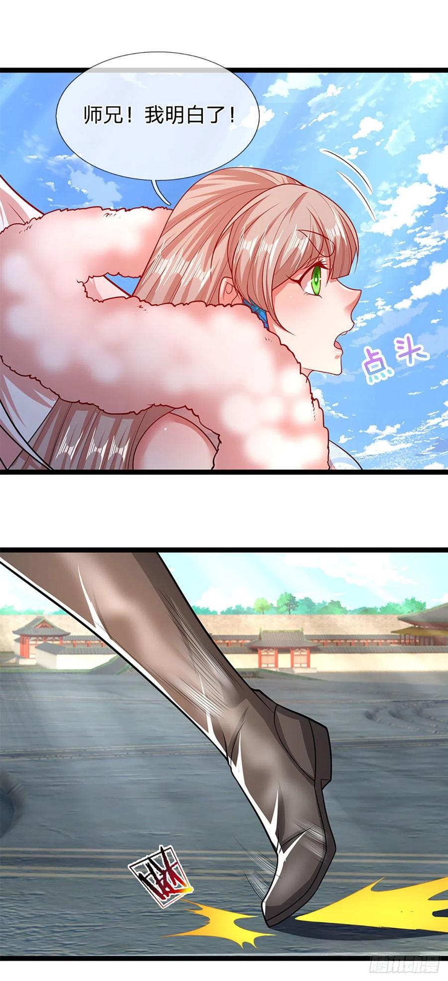 第91话 谁是废物，雷霆手段13