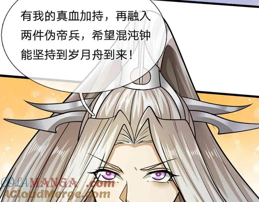 第308话 真血加持，空间利刃64