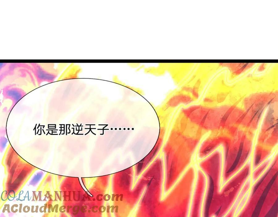 第254话 吸收神力，引发嫉妒8