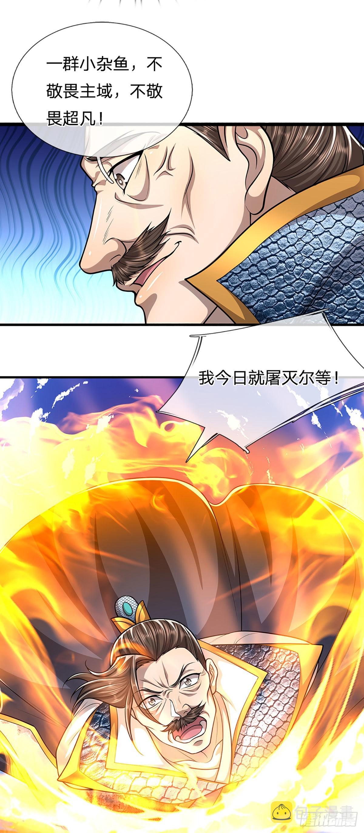 第178话 群体防御，所向披靡5