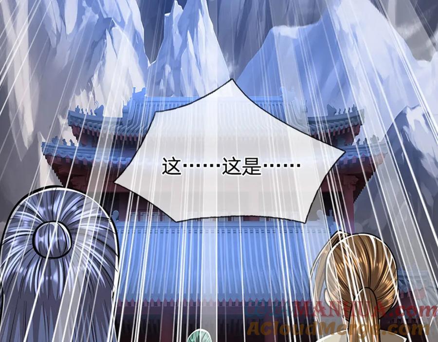 第274话 混入卧底，难夺机缘40