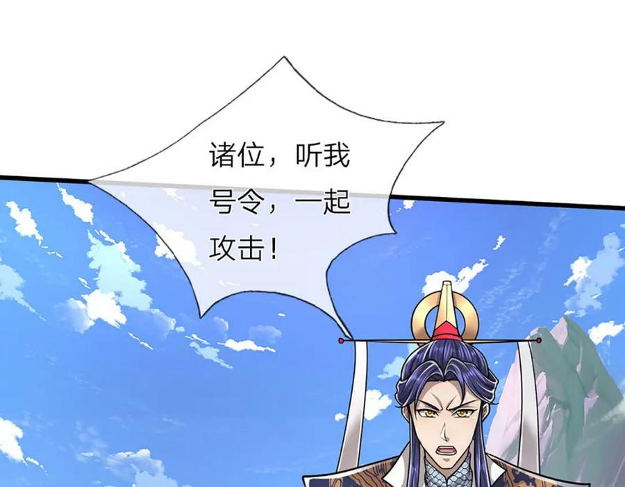 第251话 结下因果，瞬间脱逃76