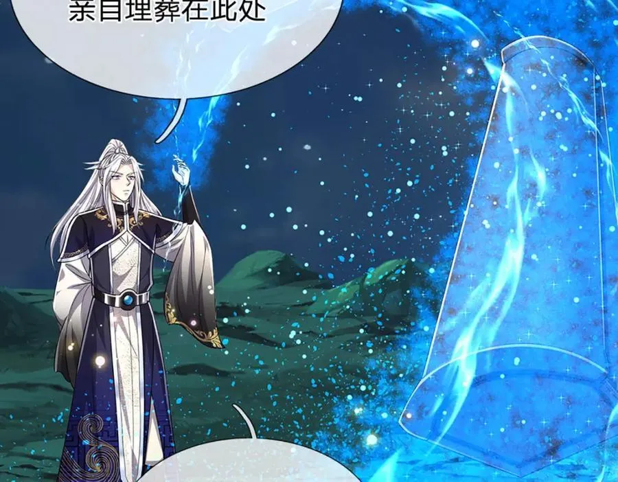 第306话 大罗金骨，放血开路42
