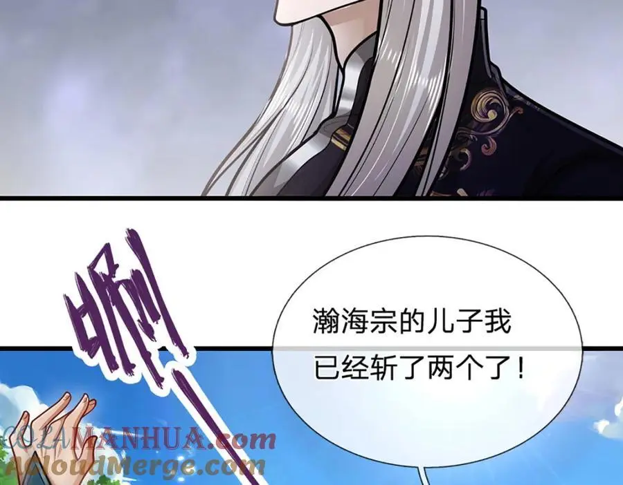 第297话 日月神体，人形凶兽27