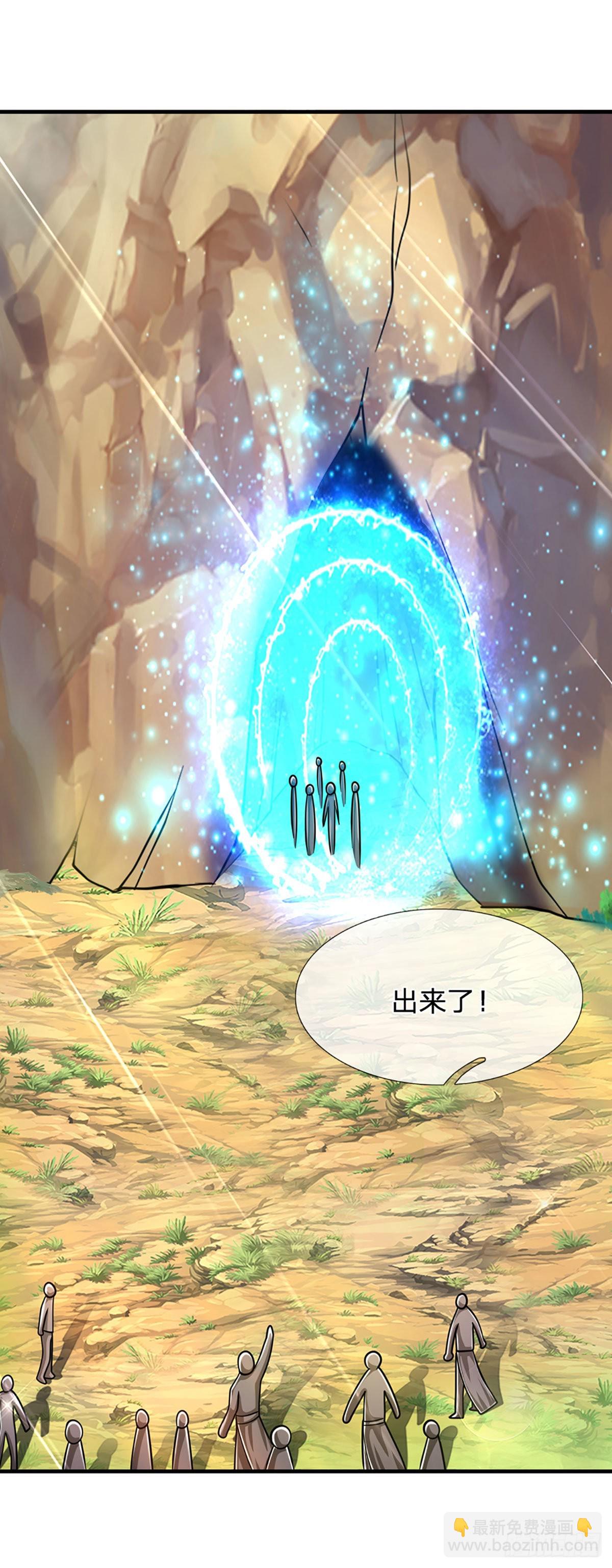 第151话 听掌门的，灭他就是21
