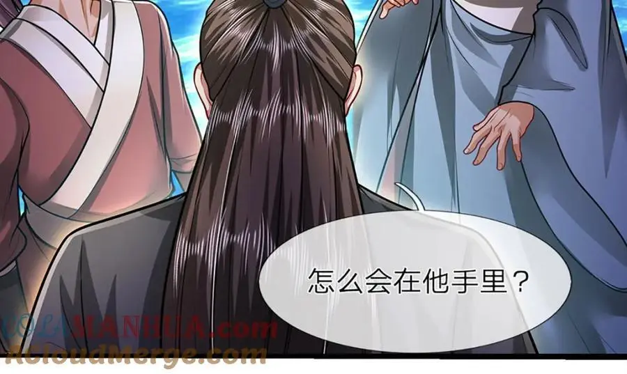 第275话 君子无罪，怀璧其罪84