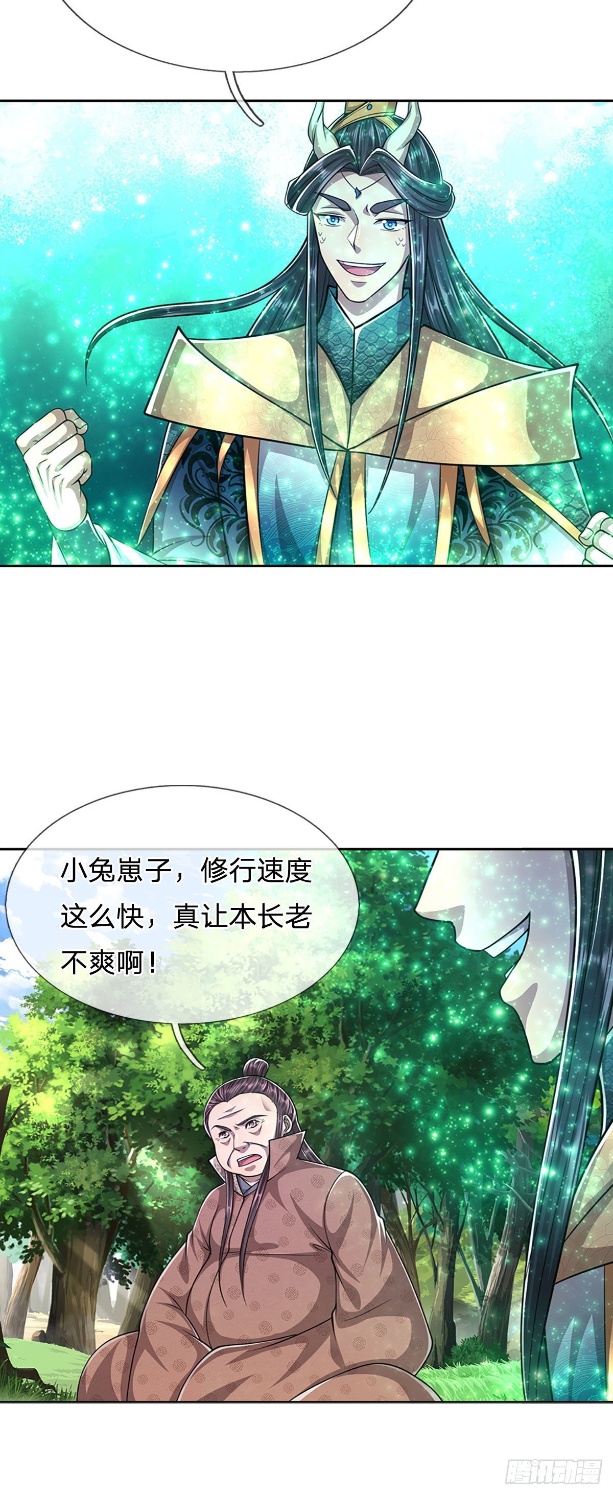 第147话 手段非常，集体突破22