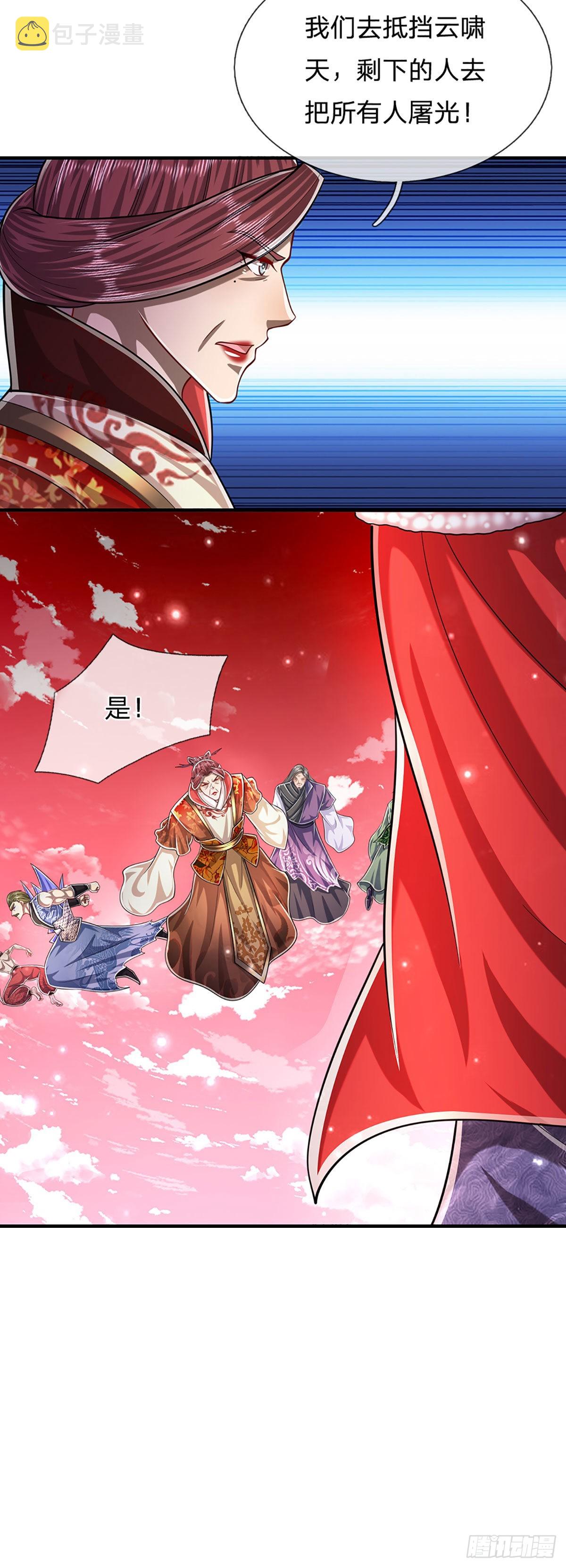 第158话 这些小菜，不够开胃7