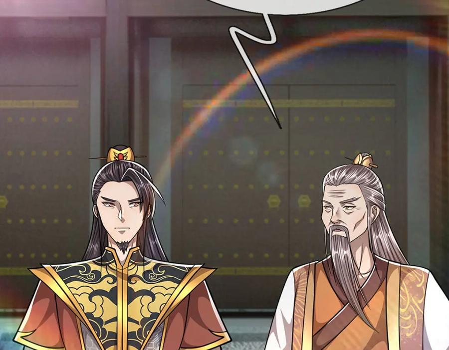 第259话 如此戏耍，查找下落78