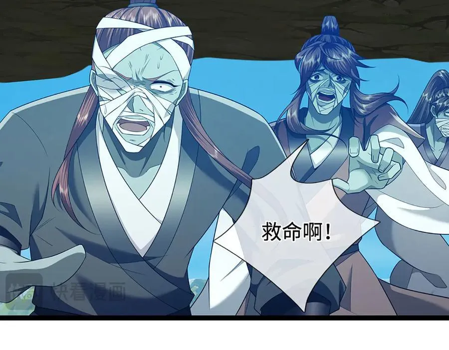 第322话 正牌大帝，琴音灭人82