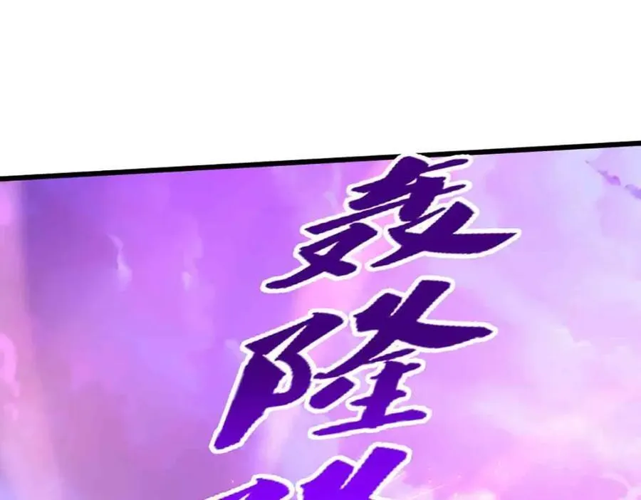 第309话 我与陆沉，势不两立4