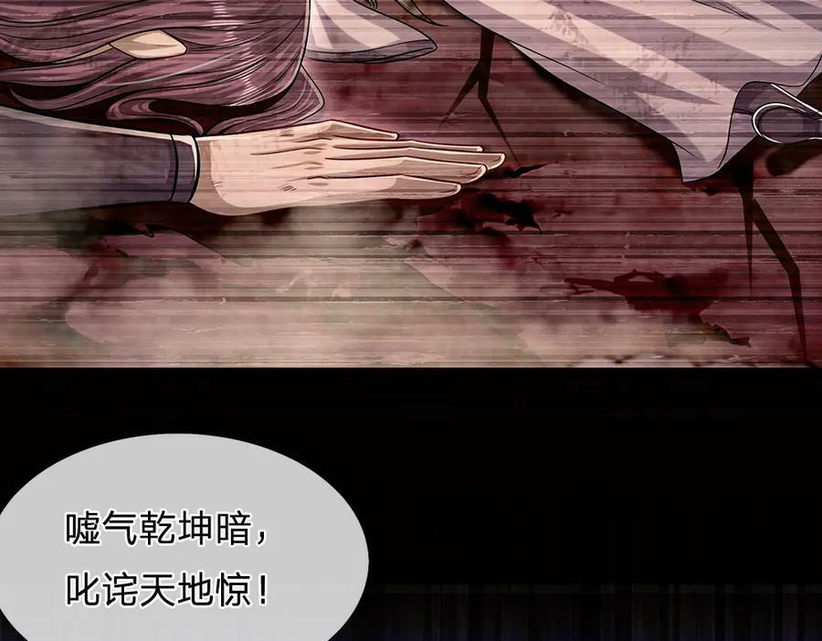第240话 圣音战歌19