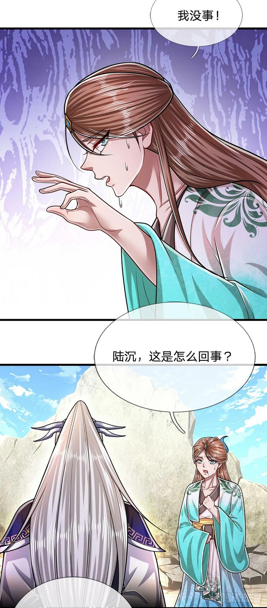 第218话 新的征程，万战之路37