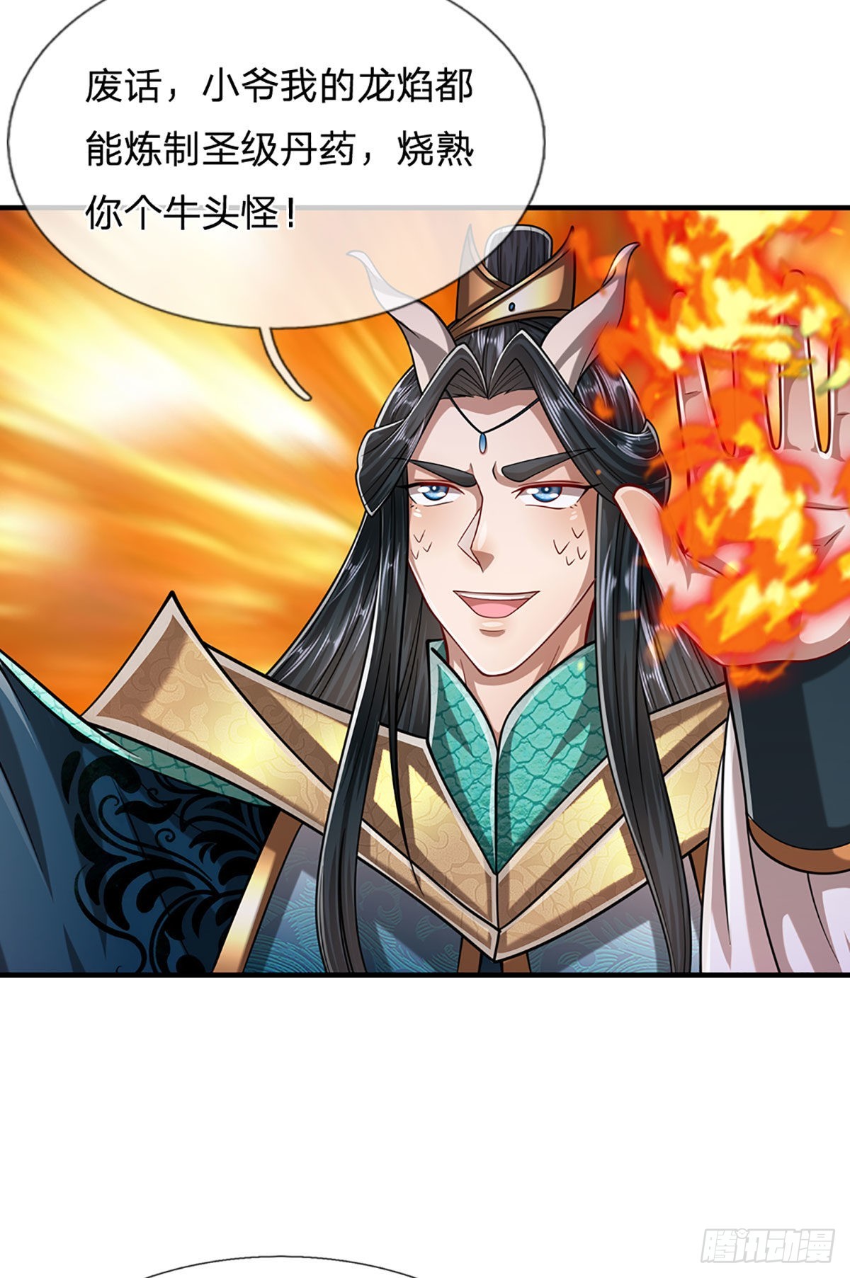第157话 今日我们，了结恩怨36