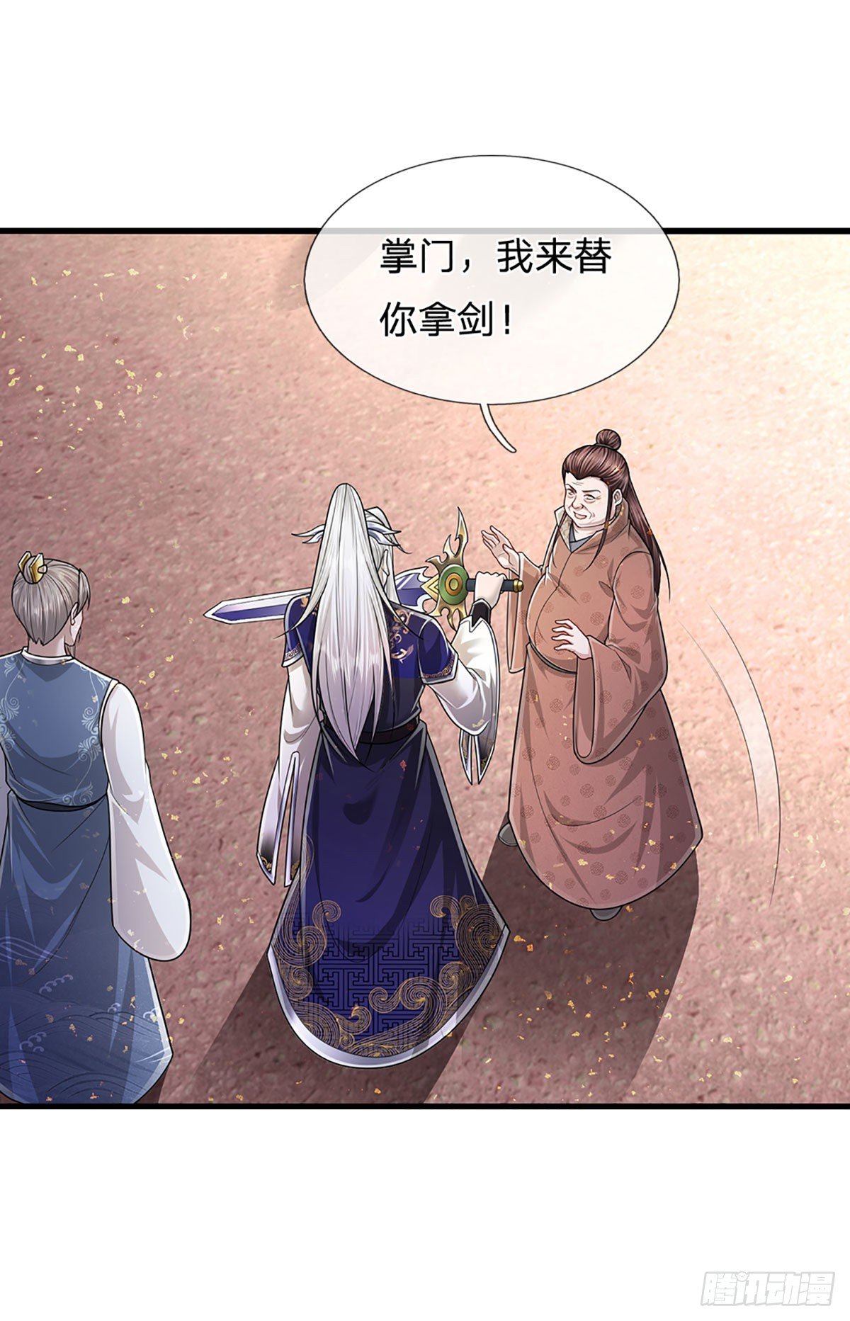 第124话 没有实力，开开眼界23