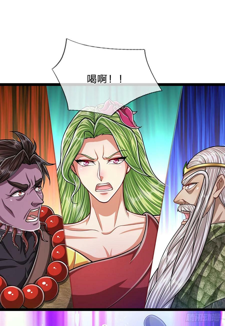 第213话 无穷道力，收获不菲19