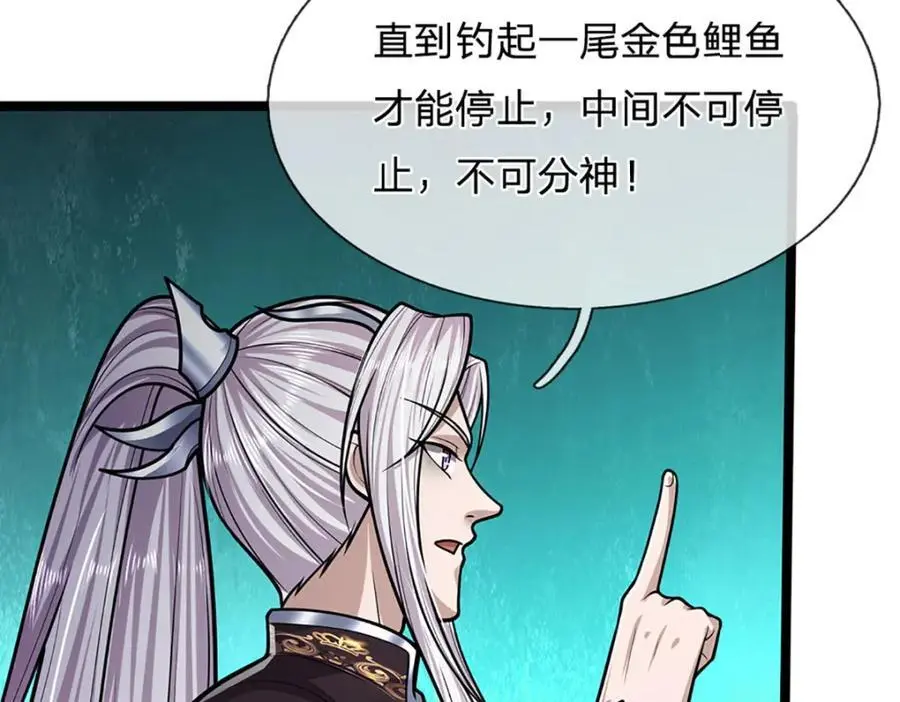 第278话 徒手接白刃23