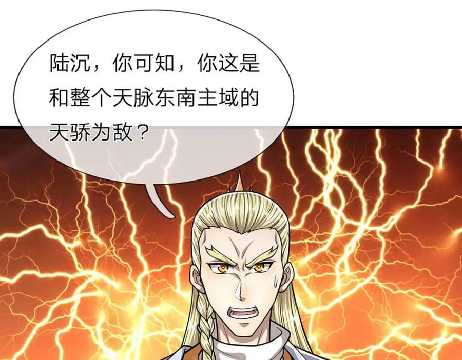 第251话 结下因果，瞬间脱逃67