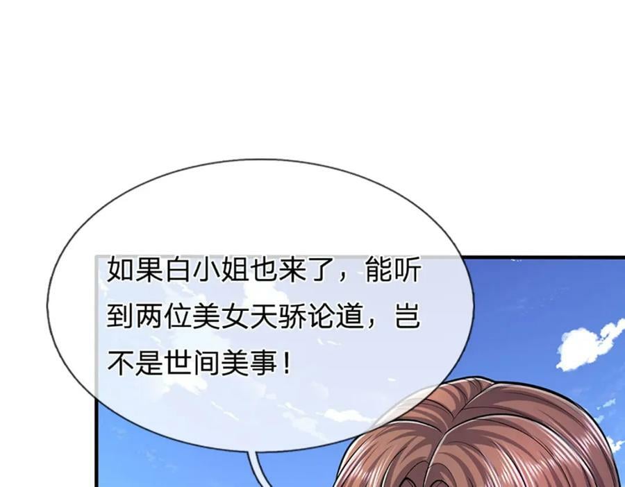第244话 无巧不成书78