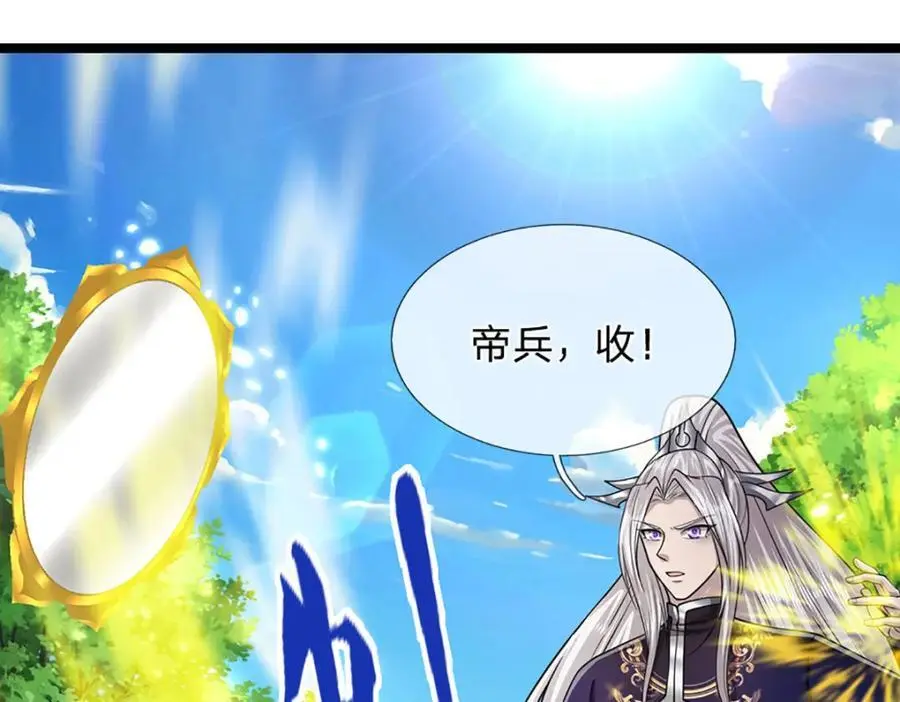 第297话 日月神体，人形凶兽52