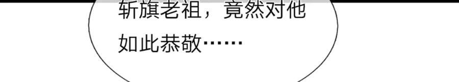 第270话 众生之门，再次开启27