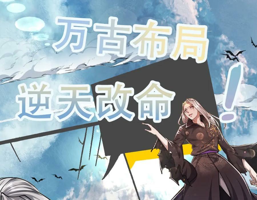 第236话 销魂一盯，强力震慑89