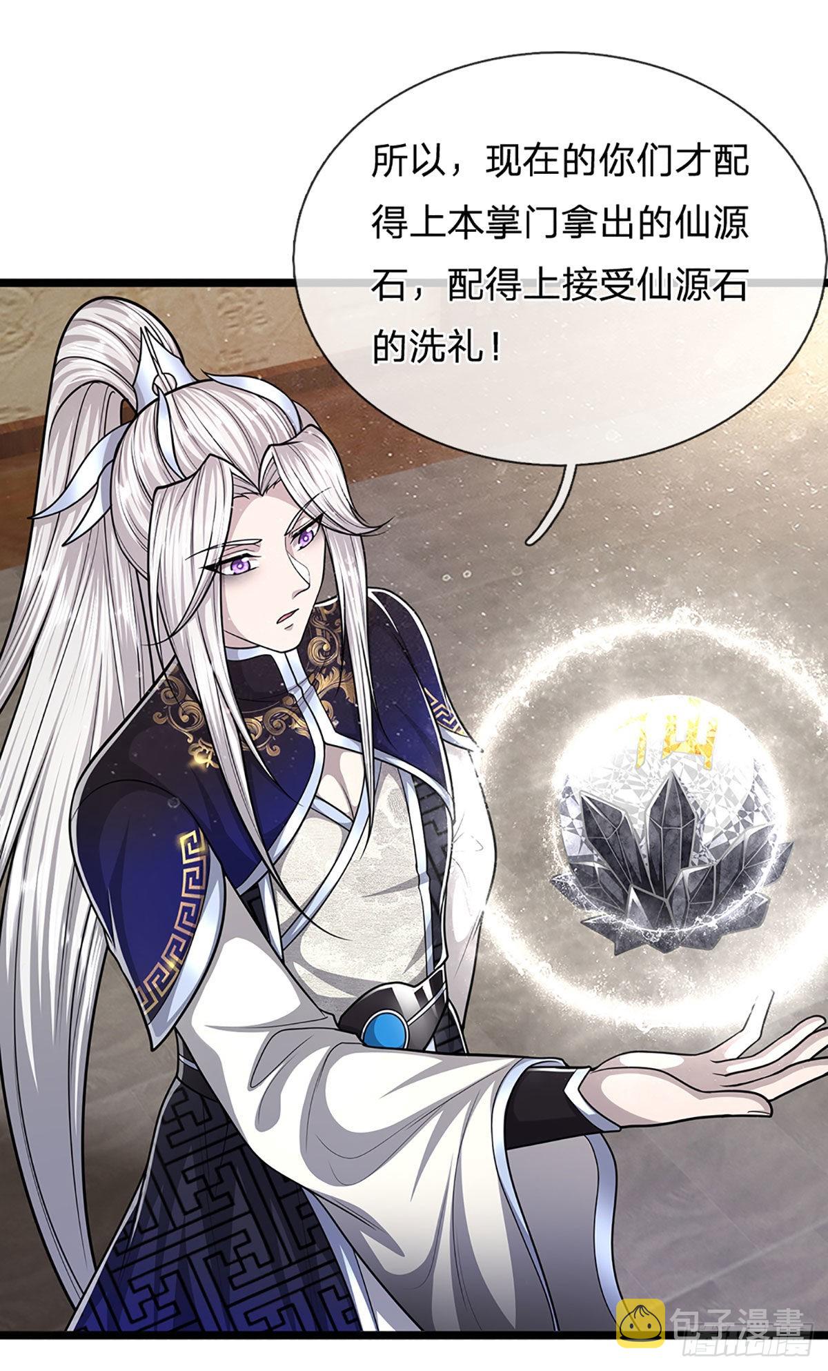 第174话 先天根质，后天上限41