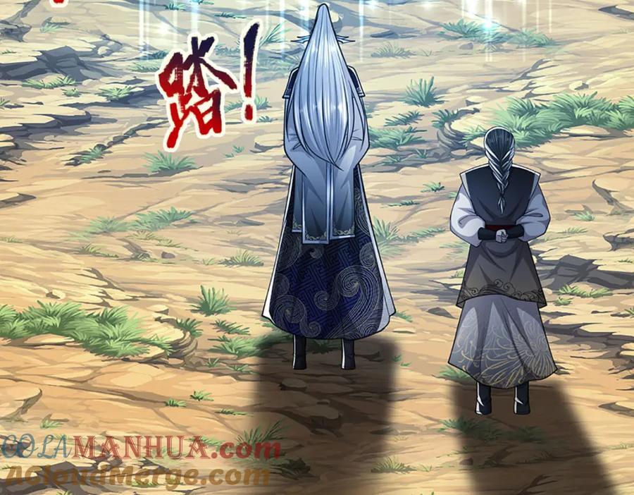 第273话 公主现世，斩了此子21