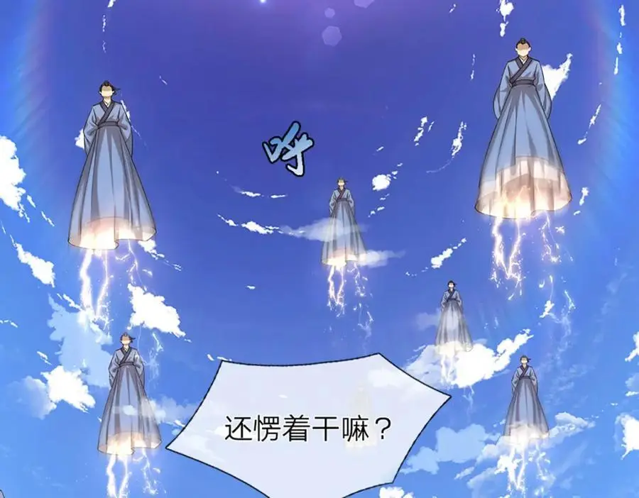 第293话 必死之局，仍然可解8