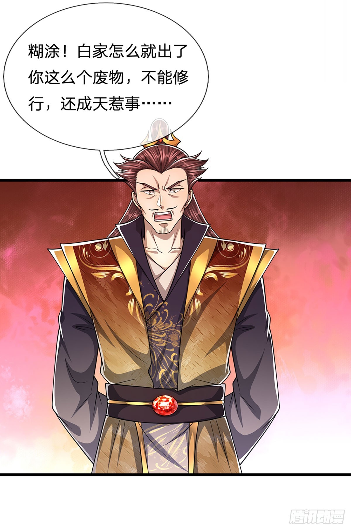 第189话 看他来气，你最贴心18