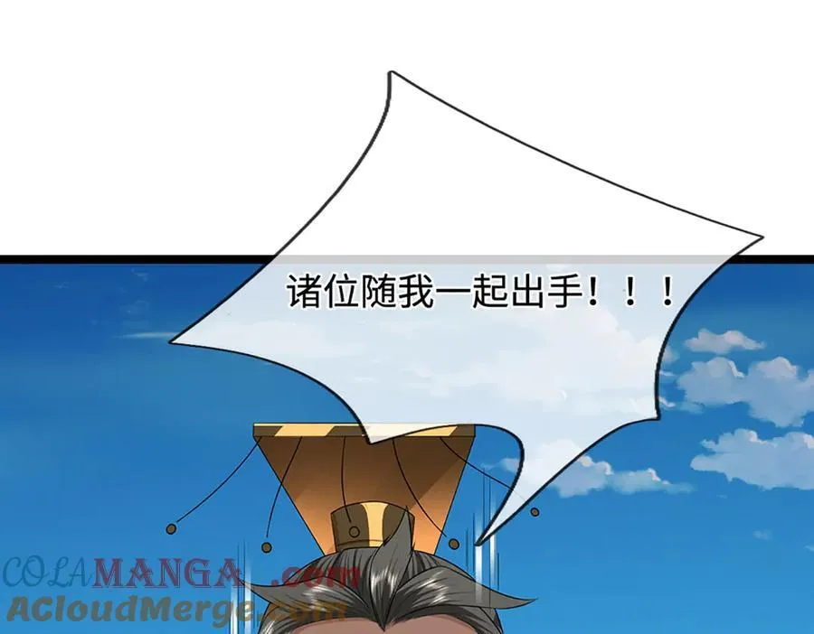 第322话 正牌大帝，琴音灭人40
