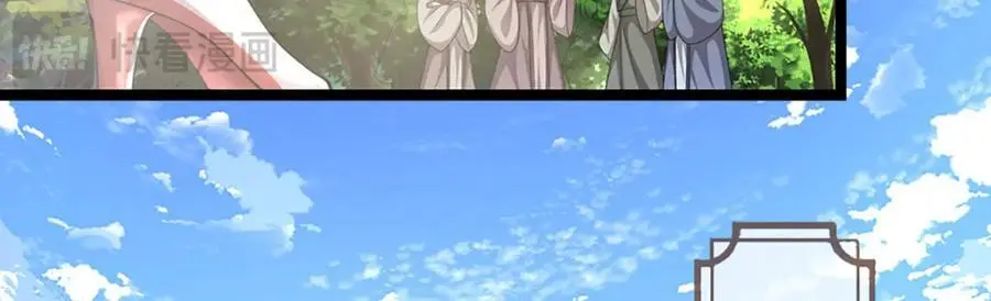 第279话 虚空之花，不妨割爱54